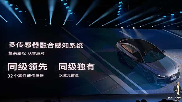 限时25.59万起 第五代EA888+华为智驾 上汽奥迪A5L Sportback上市