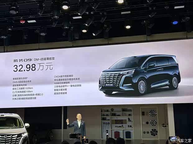 025成都车展：售价30.98万元起