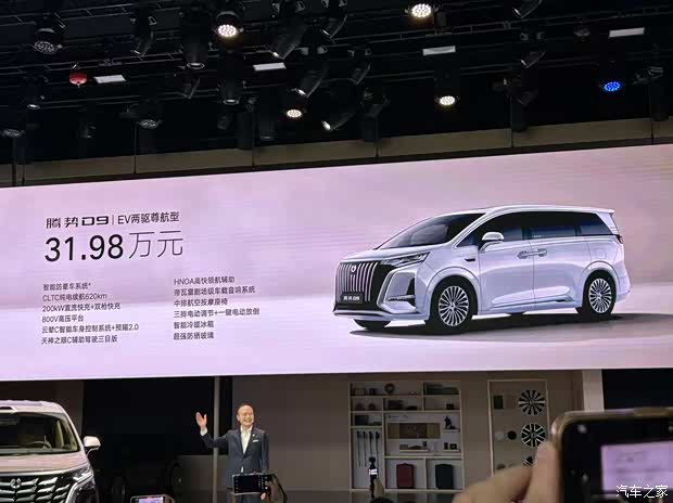 025成都车展：售价30.98万元起