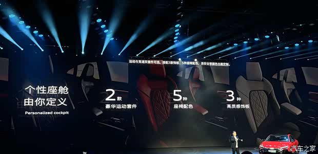 限时25.59万起 第五代EA888+华为智驾 上汽奥迪A5L Sportback上市