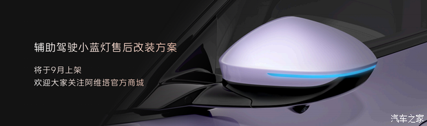 025成都车展:限时19.49万起