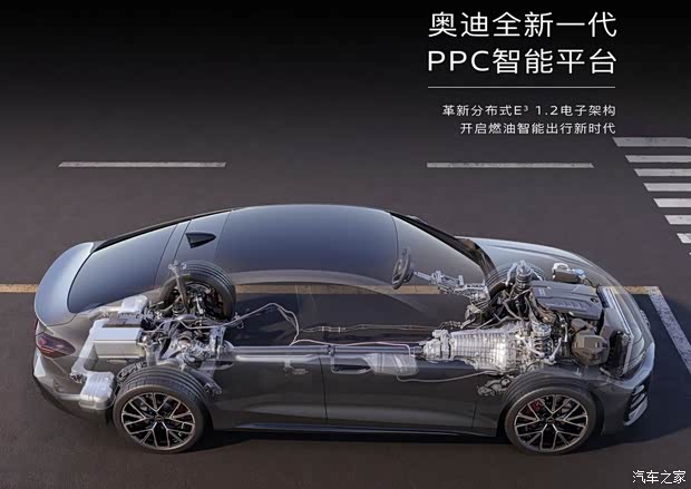 限时25.59万起 第五代EA888+华为智驾 上汽奥迪A5L Sportback上市