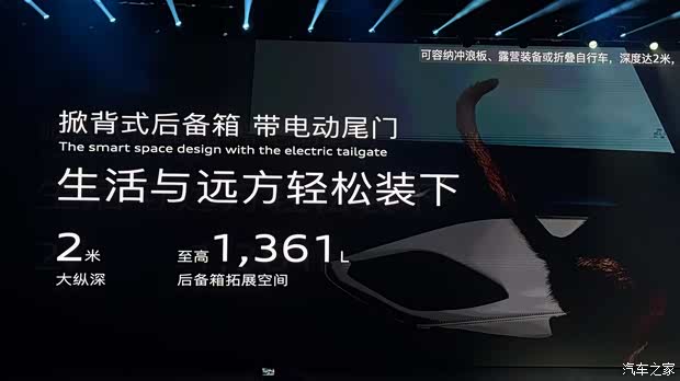 限时25.59万起 第五代EA888+华为智驾 上汽奥迪A5L Sportback上市
