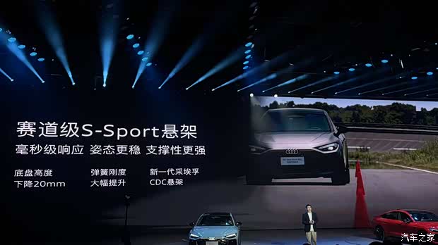 限时25.59万起 第五代EA888+华为智驾 上汽奥迪A5L Sportback上市