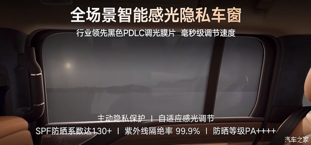 预售价130万！意向金2万！仰望U8L鼎世版预计第三季度上市并交付