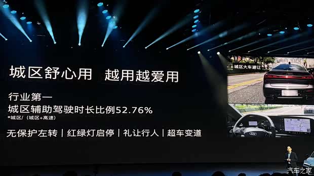 限时25.59万起 第五代EA888+华为智驾 上汽奥迪A5L Sportback上市