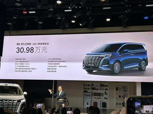 025成都车展：售价30.98万元起