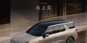 智己LS8 NEO纯电版